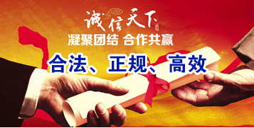 白河讨账公司